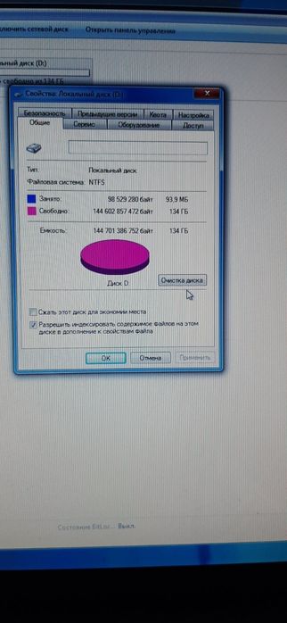 AppleiMac 20'' (Middle 2007)