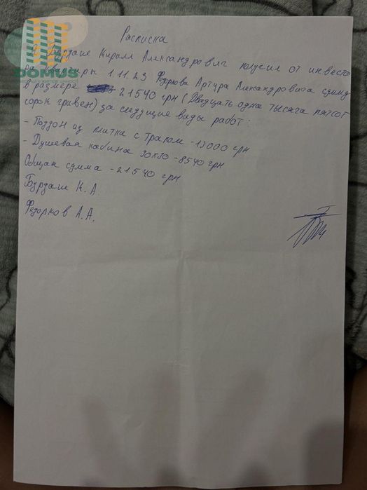 Срочно‼️ 2 комн ЖК Пространство на Гераневой‼️Краснова/Адмиральский