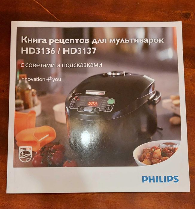 «Мультиварка PHILIPS Viva Collection» HD3136/03