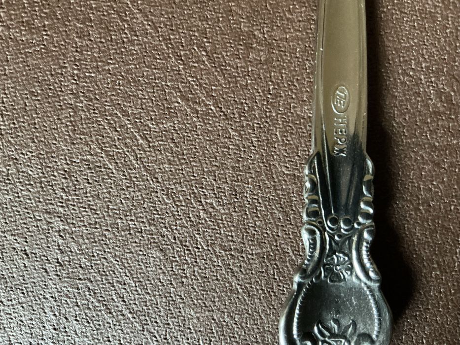 Чайні ложечки з нержавіючої сталі часів СРСР