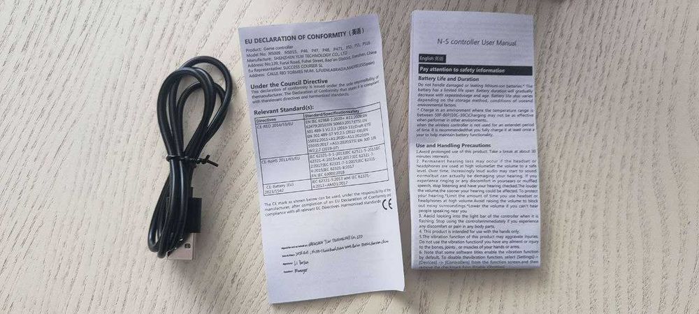 Контролер для Switch