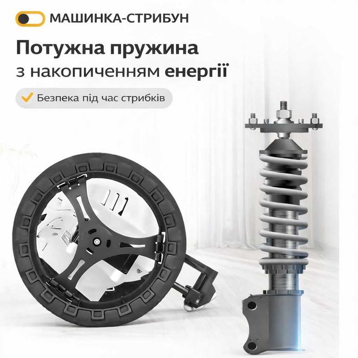 НОВИНКА 2026 ‼️  МАШИНКА-СТРИБУН | ТОП ПОДАРУНОК ‼️ машинка-прыгун