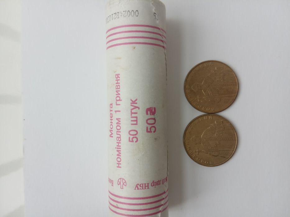 1 гривна 2006 з ролла,а також 2001, 2002,2003 рік