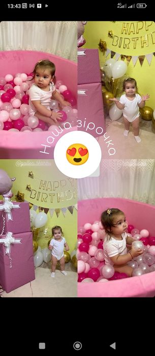 Басейн з кульками мокко діаметр 100см.Сухой бассейн с шариками и без