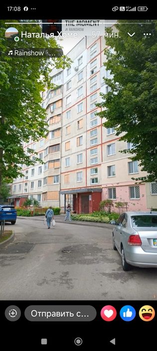 Сдам трёшку на северной Салтовка