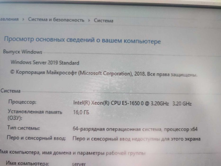 Шести-ядерний домашній або офісний сервер Робоча станція HP Z420 MT (Xeon E5-1650/16GB/500GBх2/K2000)