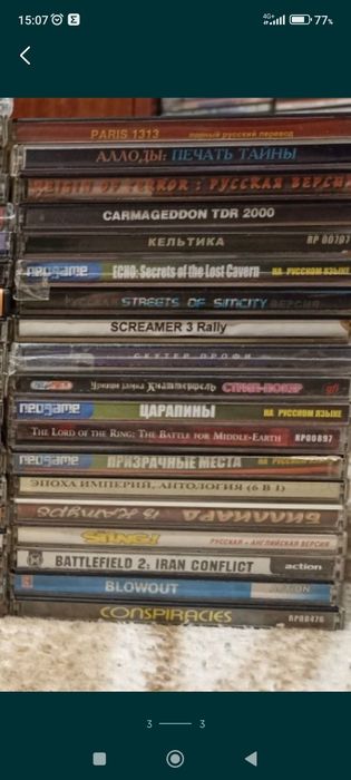 Диски с играми PC