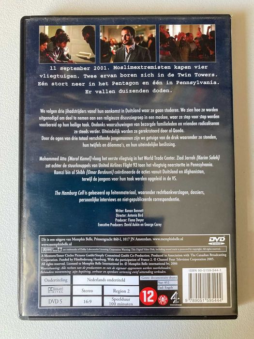 [DVD] The Hamburg Cell