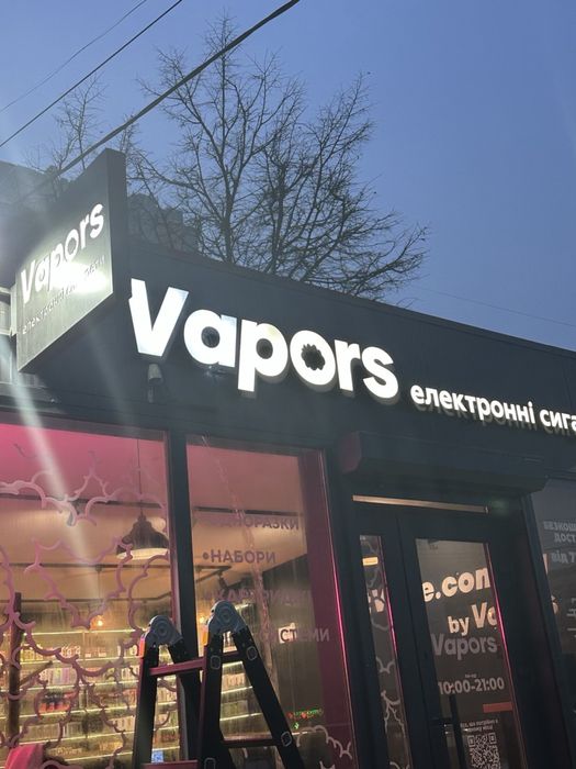 Ремонт світлових вивісок та LED | Львів