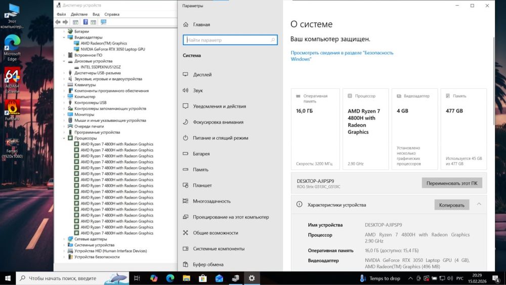 Як новий! Asus ROG 15, RTX3050, 144hz, Ryzen 7 4800h