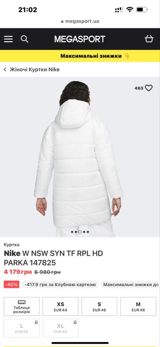 Курточка жіноча nike