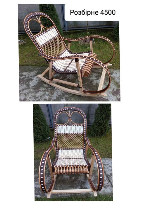 Крісло качалка з лози, кресло качалка