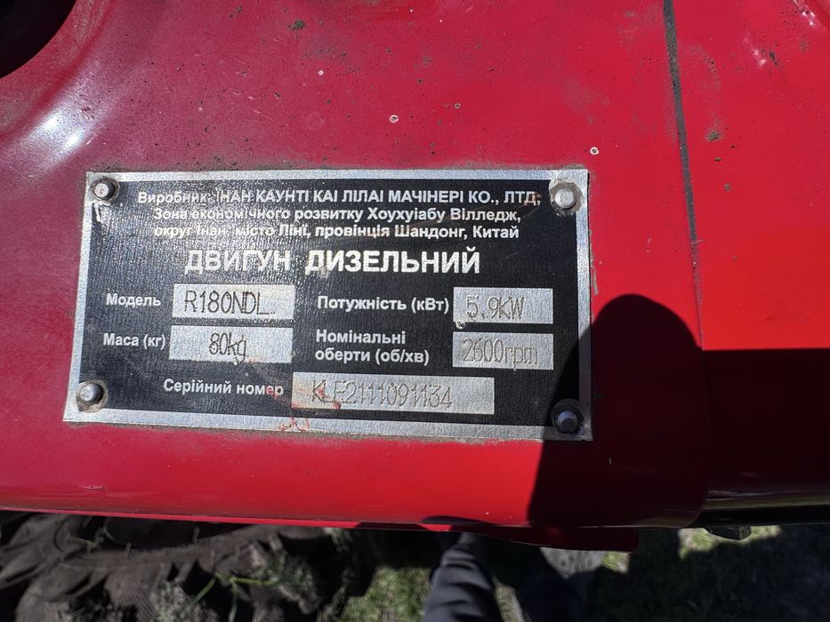 Продам мотоблок KENTAVR з фрезой