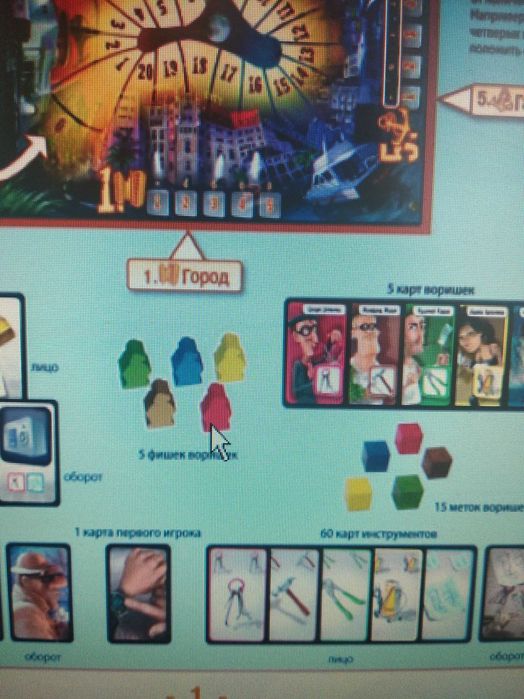 Настольна гра  для компанії