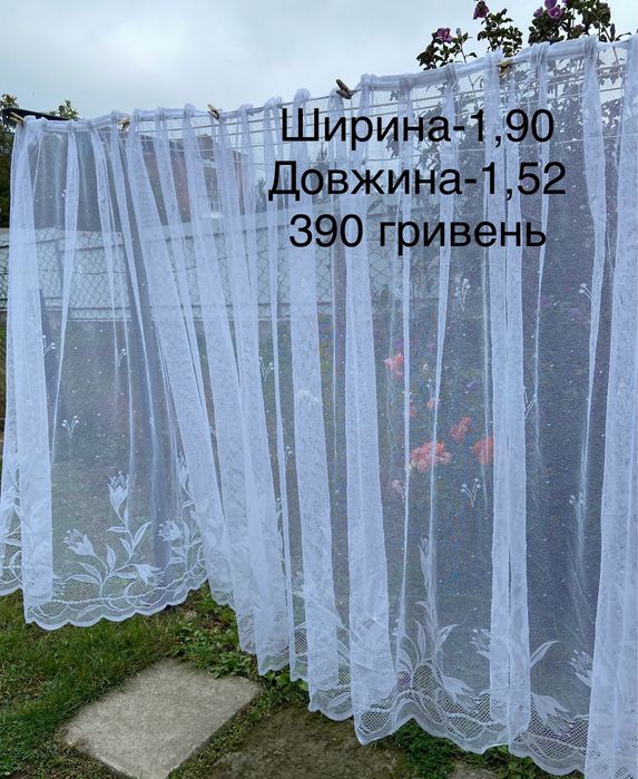 Тюль ( нове надходження 2 )