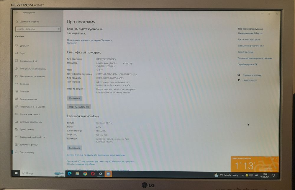 ПК/сервер/робоча станція DELL PRECITION T5500