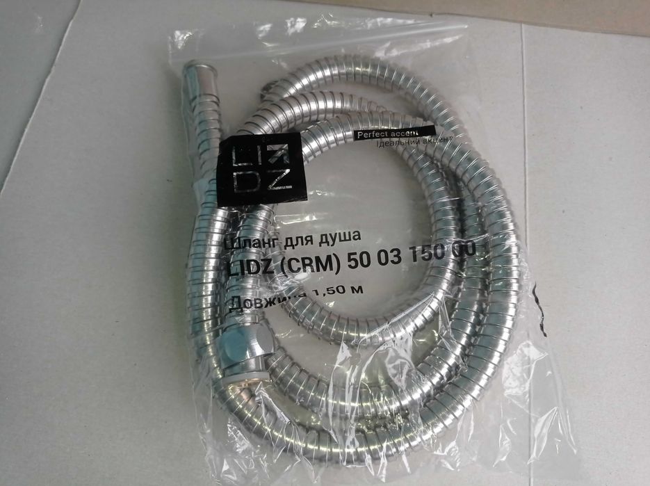 Душевой шланг для смесителя длинной 150см: 80 грн. - Сантехніка Харків ...