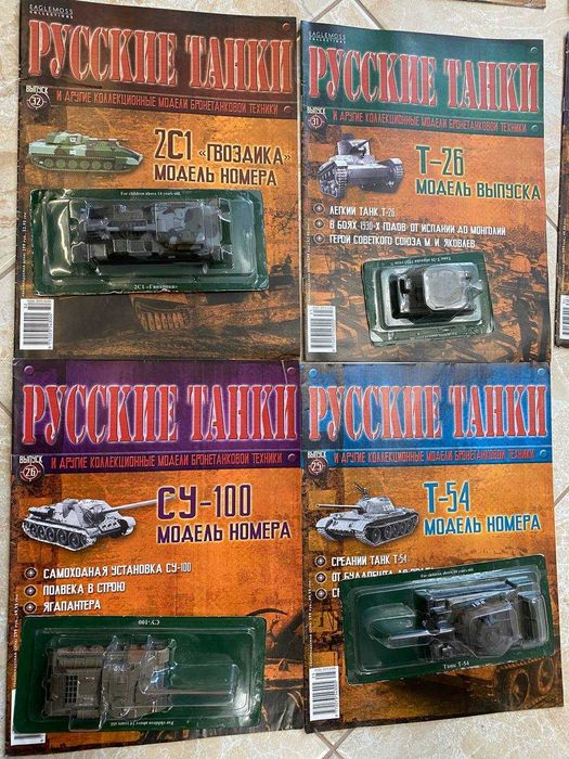 Моделі серії ""русские танки" Маштаб 1:72