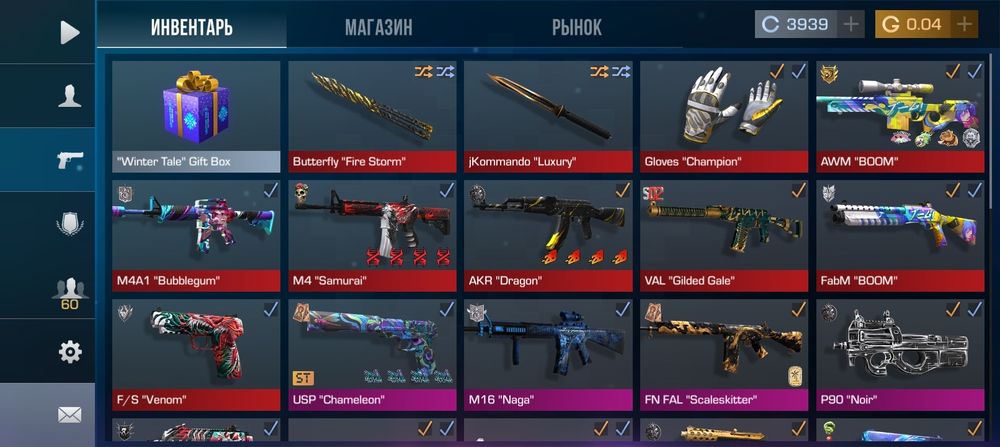 Продам ак в стендофф2