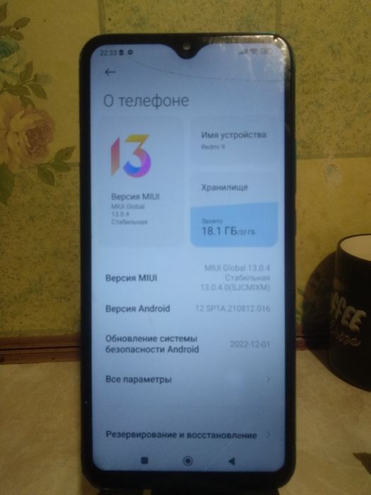 Redmi 9  полностью рабочий но с дефектами торг присутствует