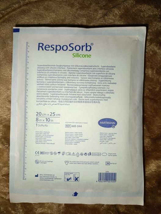 Пов'язка силіконова з суперабсорбуючим полімером RespoSorb® Silicone