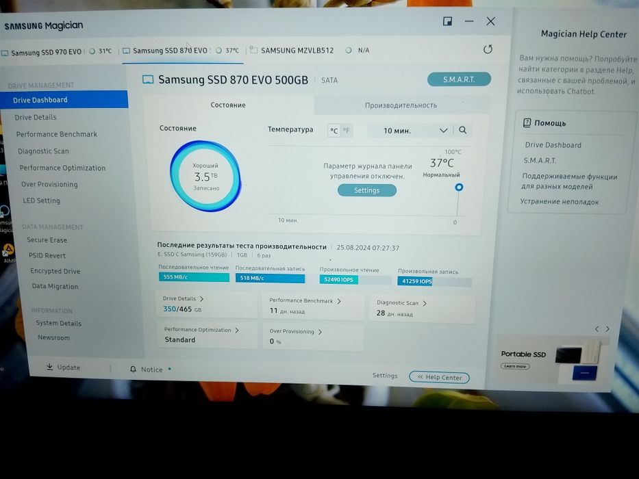 Ноутбук Acer ConceptD 5 pro cn515-71p