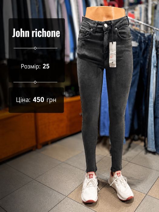 Джинси john richone
