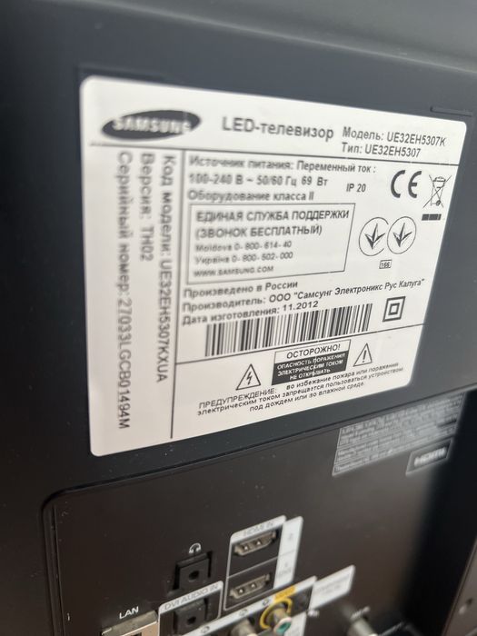 LED телевізор Samsung модель UE32EH5307K