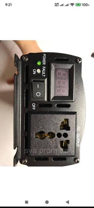 Перетворювач напруги