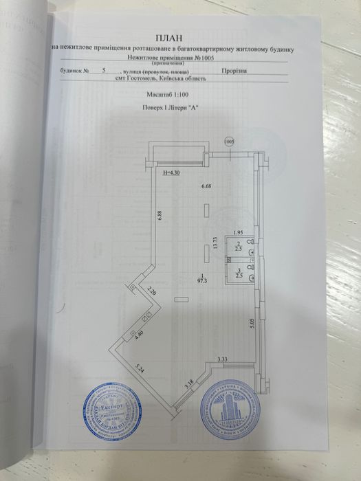Від ВЛАСНИКА!!!З ремонтом!
