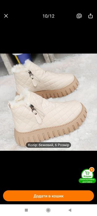 Жіночі ботинки зимові