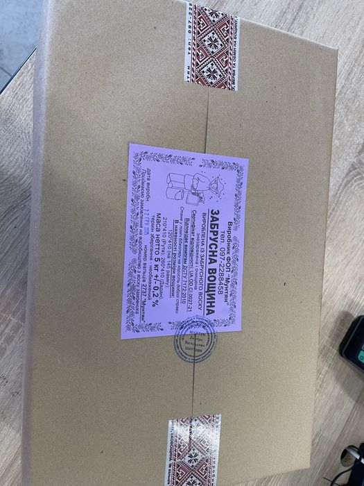 Вощина ФОП «Мунтян»