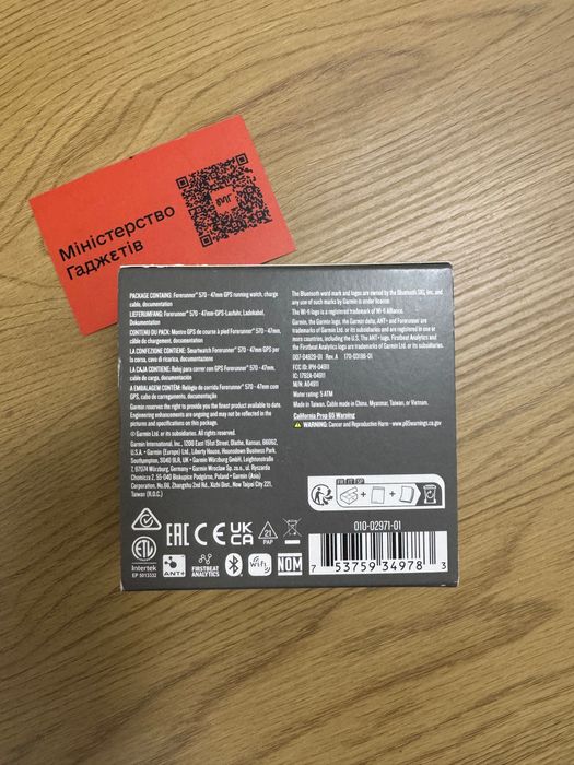 Garmin Forerunner 570 47 mm Amp Yellow with Whitestone 010-02971-01