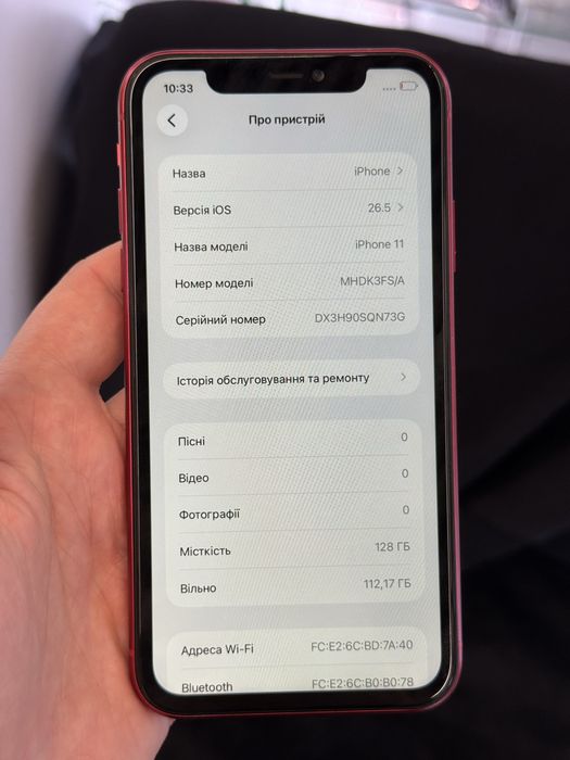 iPhone 11 128 Gb Red