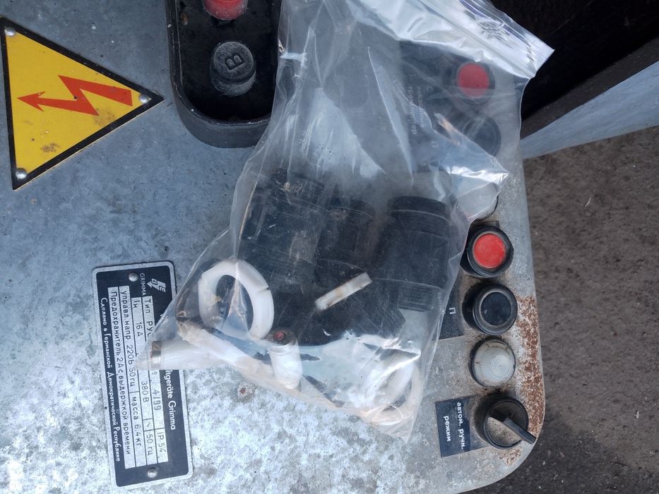 Перемикач реверса