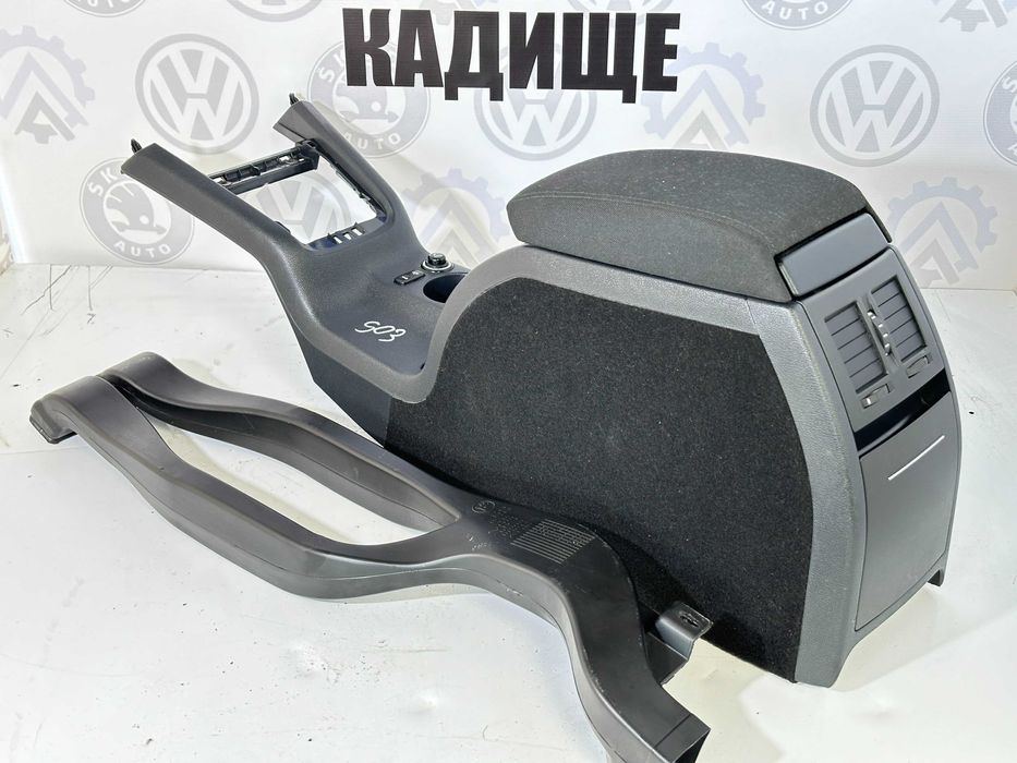 Підлокітник Шкода Октавія А5 Подлокотник Skoda Octavia A5 консоль цент