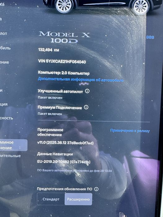 Tesla Model X 100d