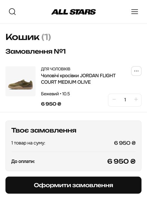 Оригінальні чоловічі кросівки Nike Air Jordan Flight Court Olive Khaki