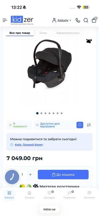 Коляска - візок 3 В 1 Anex Eli No.5
