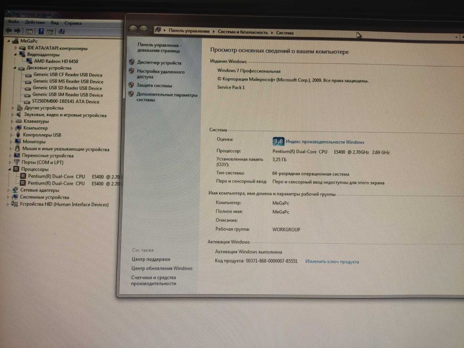 Компьютер Pentium Dual E5400(2x2,70) ,ОЗУ 4 Gb,Radeon HD 6450 ,HDD 250