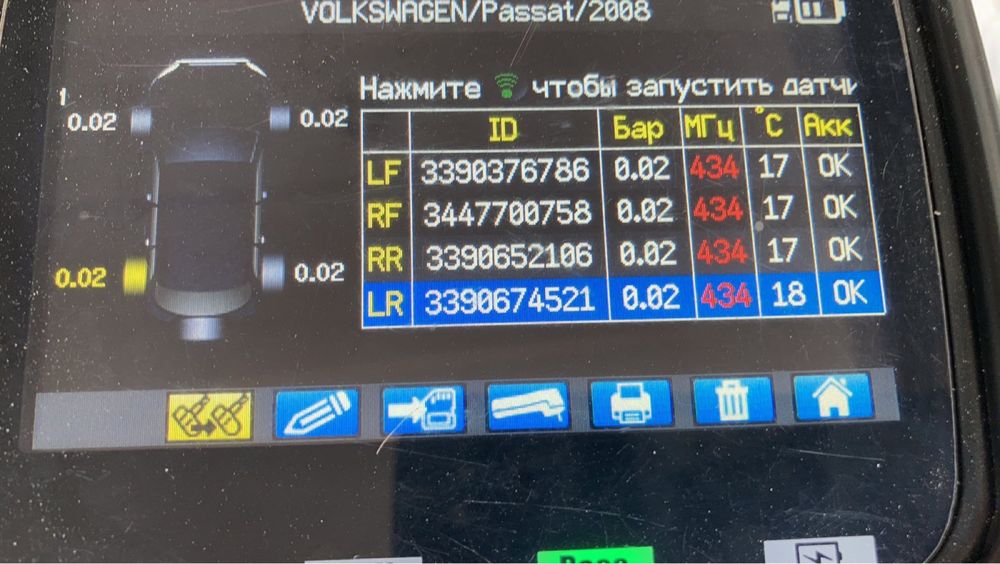 Датчики Давления Шин Porsche VW Audi Skoda Seat