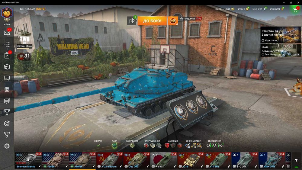 аккаунт WOT BLITZ