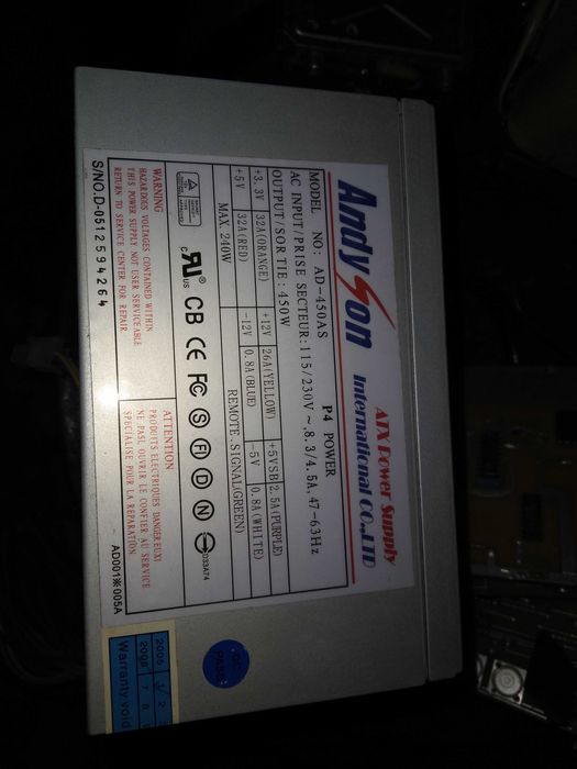 Комп'ютерний блок живлення.