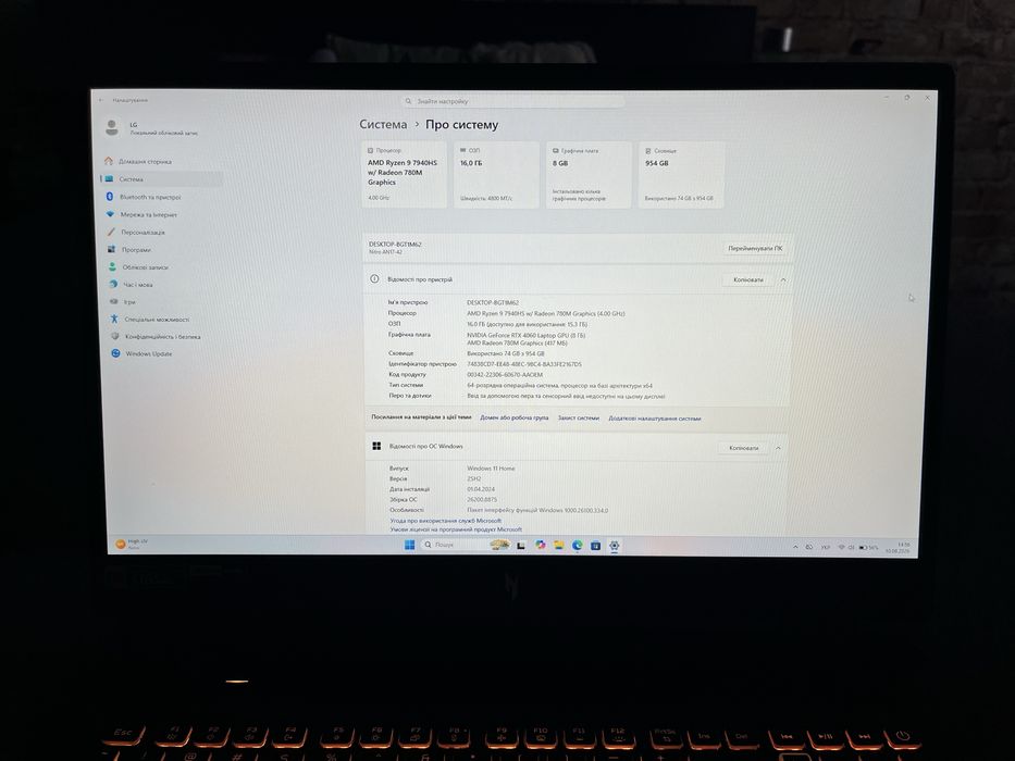 Acer Nitro 17 AN17-42 Ryzen 9 7940HS/ RTX 4060 / 16 ГБ / 1 ТБ SSD
