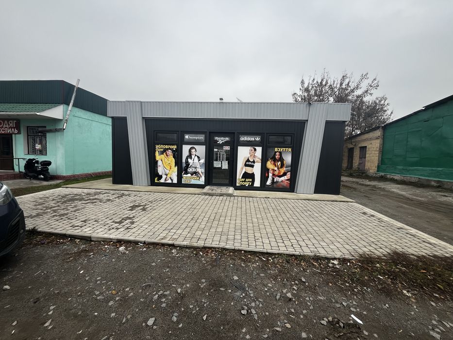 Продаж магазину зі складом