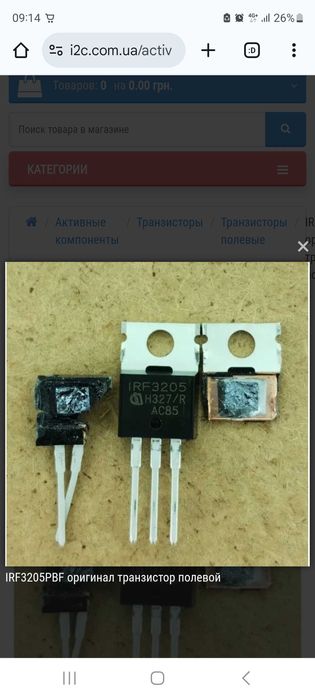 Транзистор IRF3205PBF оригiнал транзистор полевой