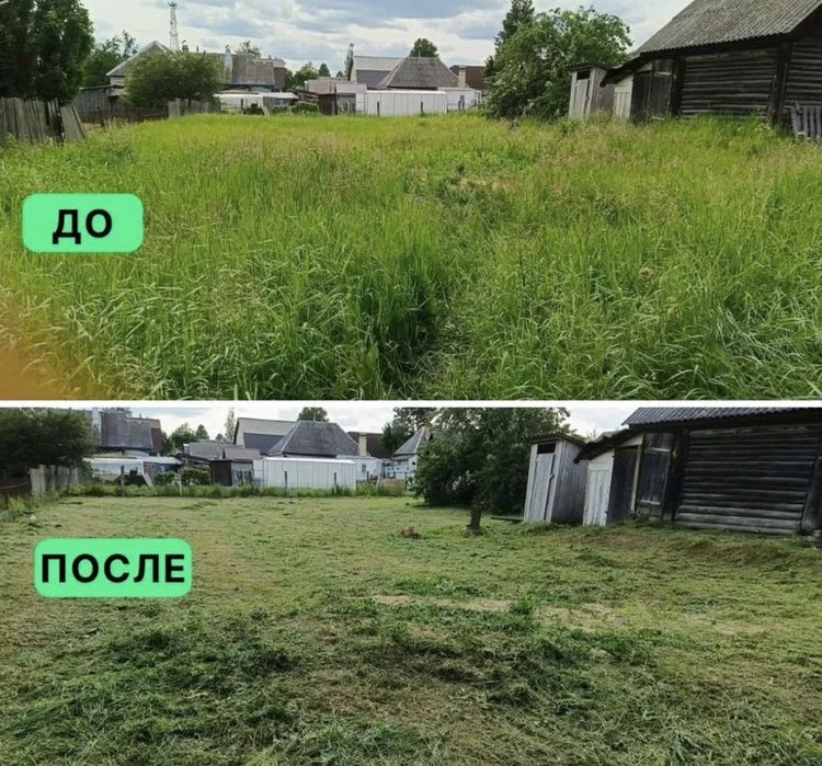 Расчистка участков, Покос травы, Спил деревьев , Уборка участка