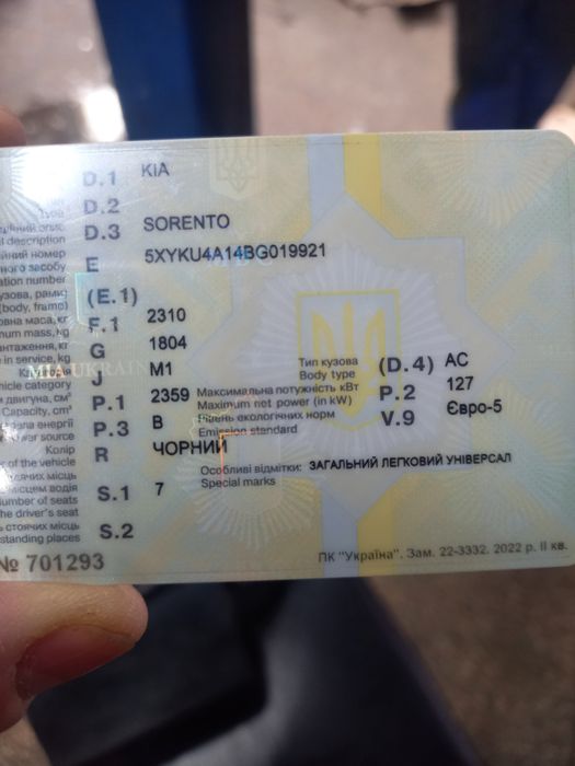 Продам свій автомобіль в чудовому стані.
