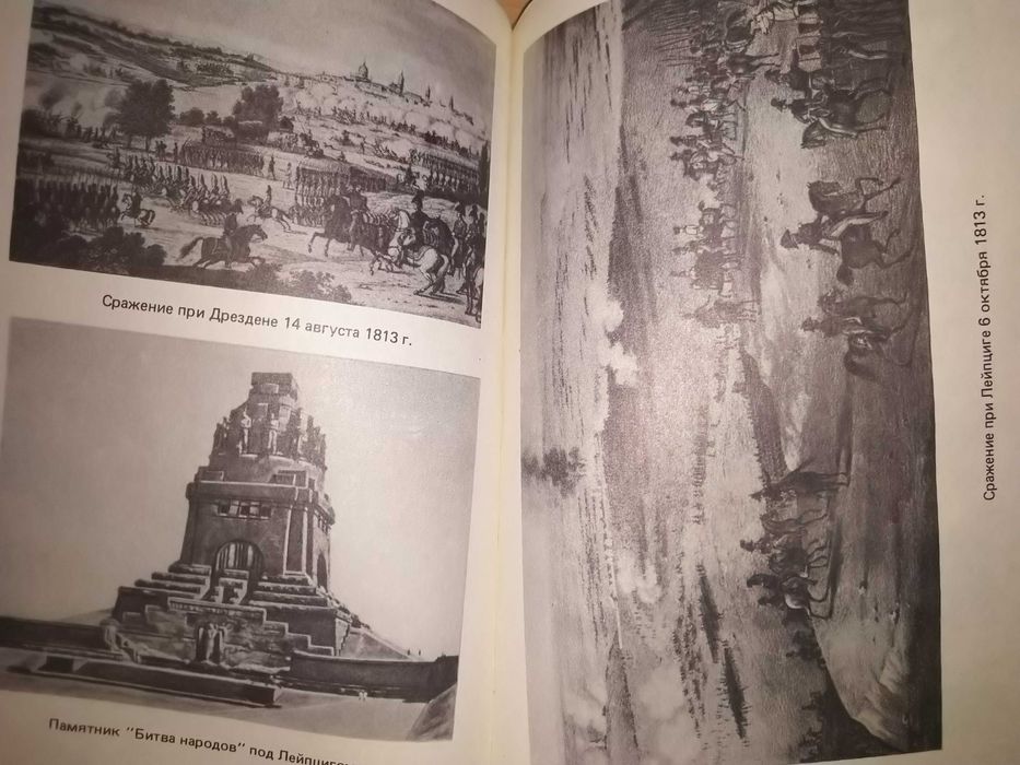 Фельдмаршал М. Б. Барклай-де-Толли