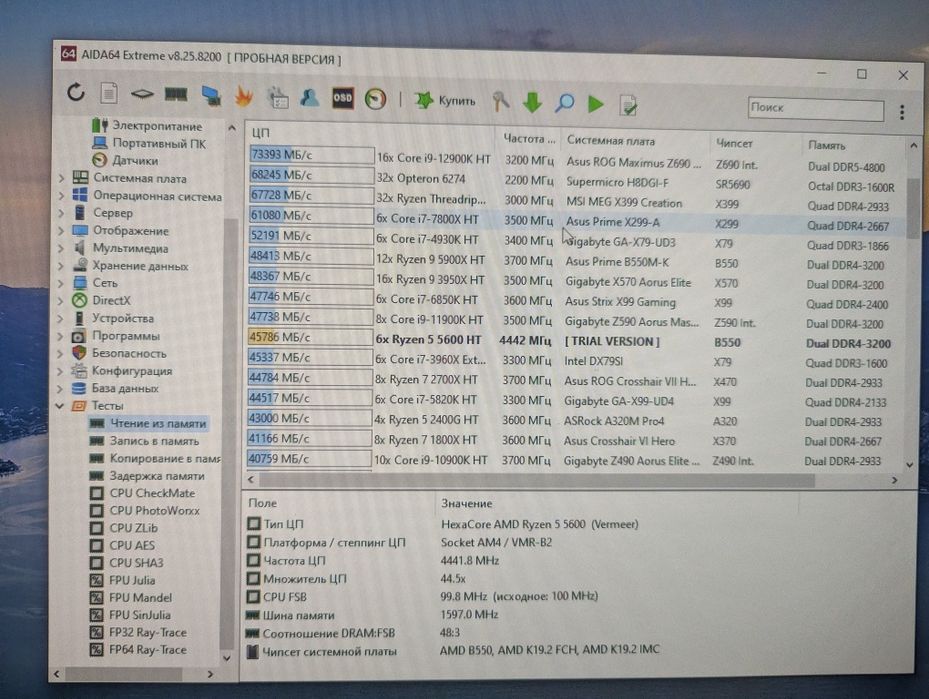 Мат.плата  ASROCK B550M-ITX/AC AM4 B550 mini-itx